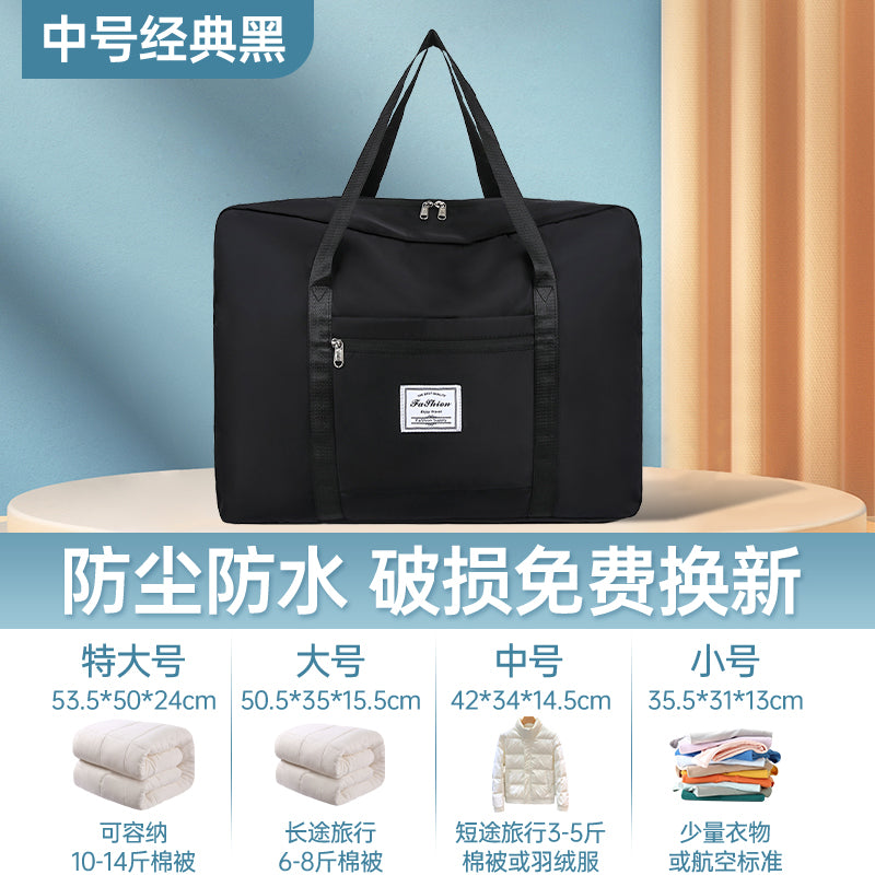 Portable Short-Distance Travel Bag with Trolley Case