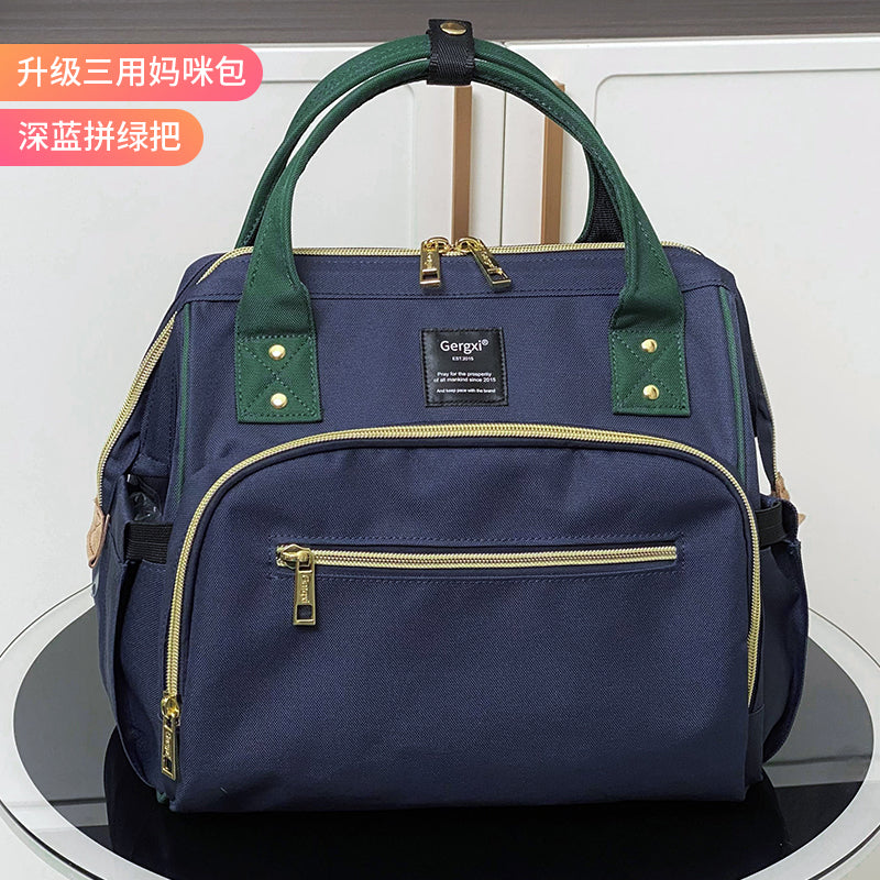 Gergxi Trendy Mummy Bag Upgraded Version Three-Purpose Handbag Baby Mom Daily Outing Large Capacity Waterproof Shoulder Bag