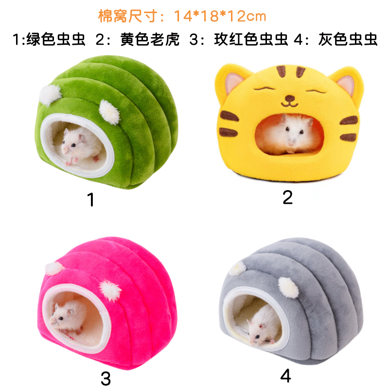 Winter Thickened Anti-Bite House Flower Branch Mouse Djungarian Hamster