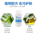 Combeats Eye Circumference Clean Water Tear Wipes Pet Wipe Eye Droppings Cat Dog Wipe Tears Jiafei