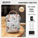 Alamom Double Layer Outdoor Lightweight Mother and Baby Mummy Bag