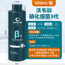 Wowelang Nitrified Bacteria Fish Tank Special Concentrated Live Bacteria Water Quality Stabilizer Purification Water Purification Digestion Bacteria