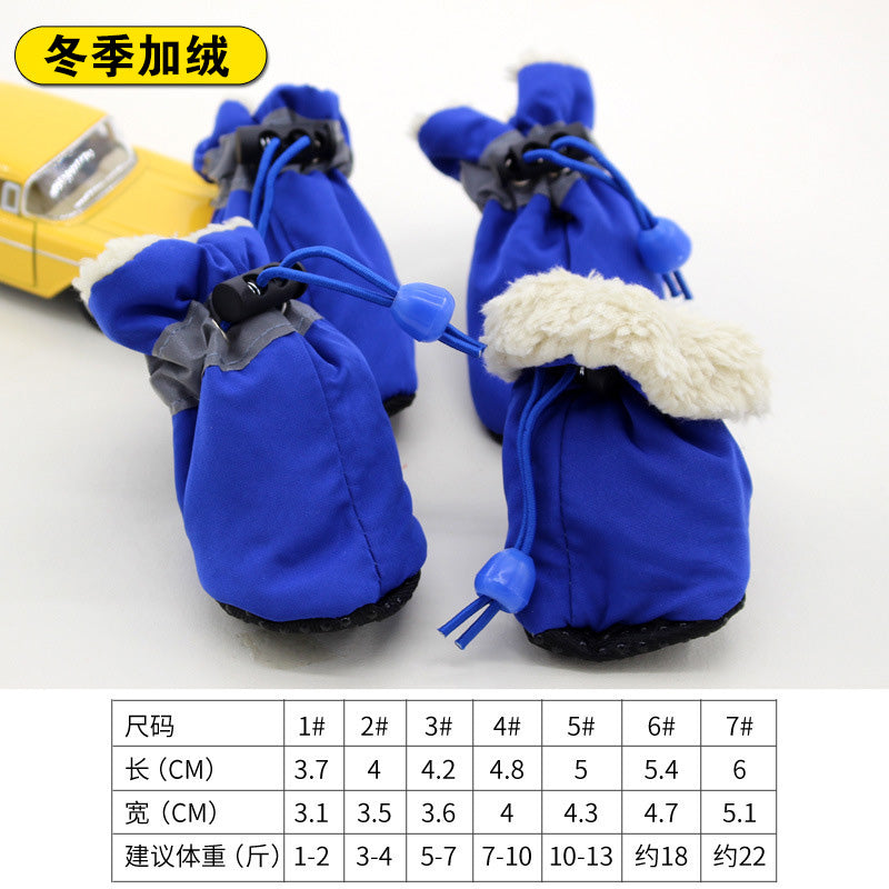 Bichon Special Shoes Do Not Fall Feet Dog Puppy All Year Round Go out Anti-Fall Small Body Soft Bottom Puppy Anti-Dirty Booties