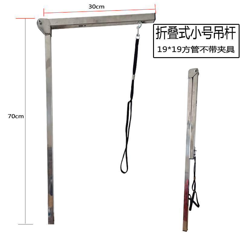 Hanger Bracket Fixture Cat Hair Trimming Scissors Cosmetic Table