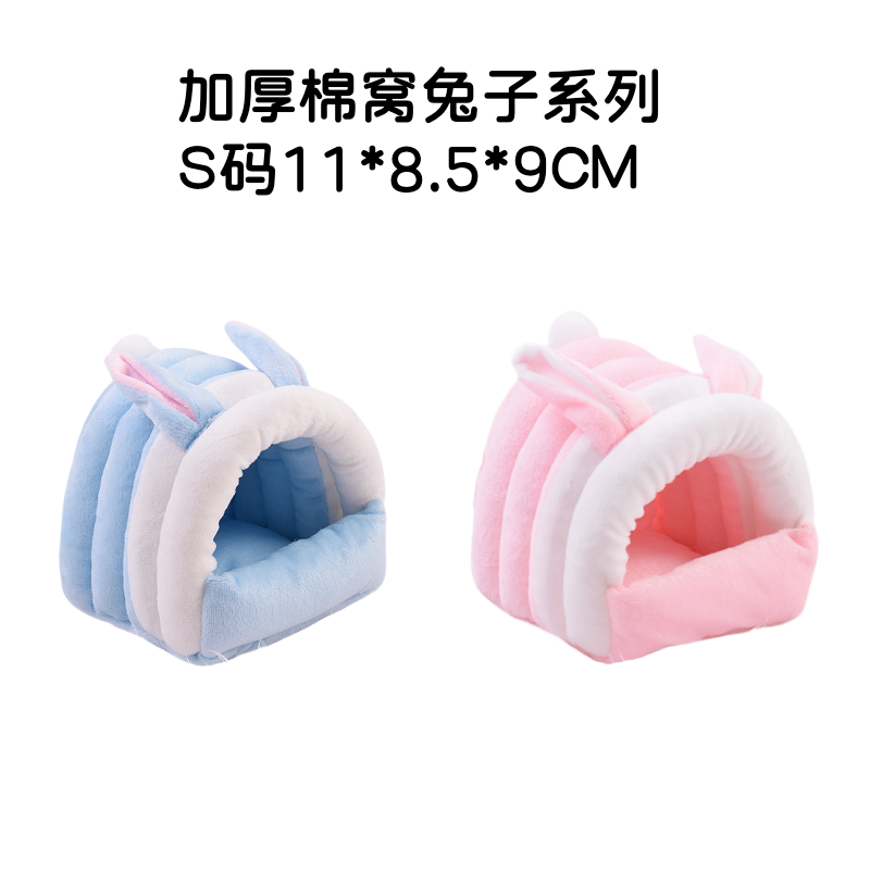 Winter Thickened Anti-Bite House Flower Branch Mouse Djungarian Hamster