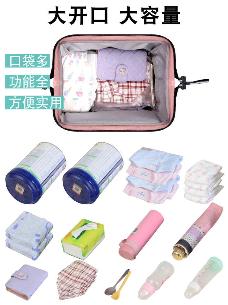 Large Size Capacity Fashion out Korean Mummy Bag