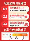 Cat Pulling Rope Cute Backpack I-Shaped Anti Breaking Loose Cat Rope Cat Chain Special for Going out Chest Strap Cat Rope