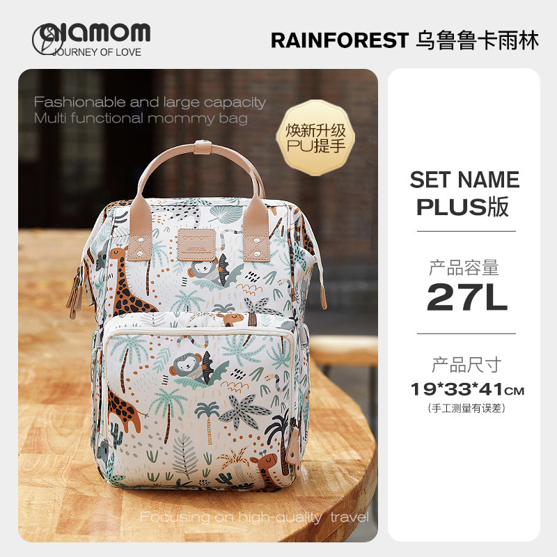 Alamom Double Layer Outdoor Lightweight Mother and Baby Mummy Bag
