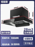 220V Kitchen Hood 600mm700mm Top Suction Small Size Range Extractor Exhaust Cooker Major Appliances Home 46m³ Suction