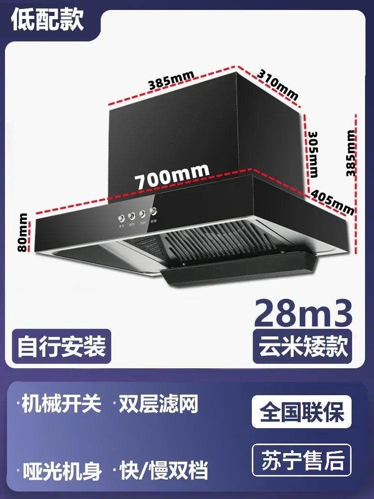 220V Kitchen Hood 600mm700mm Top Suction Small Size Range Extractor Exhaust Cooker Major Appliances Home 46m³ Suction