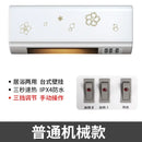 Remote Control Heating Wallmounted Home Heaters Touch Screen Mobile Type Heater Bathroom Air Conditioning Type Electric Warmer
