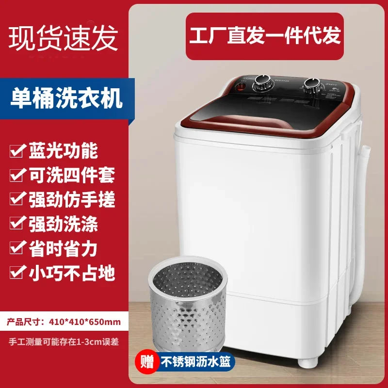 Daisy Brand 7kg Single Tube Barrel Small Washing Machine Full & Semi Automatic Washing Dual-Use Mini Washing Machine