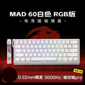 AI MADLIONS Mad60 Mad68 HE Mechanical Keyboard Magnetic Switch Madcatz Mad60he Wired Game Keyboard Rapid Trigger Custom Keyboard