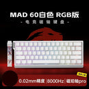 AI MADLIONS Mad60 Mad68 HE Mechanical Keyboard Magnetic Switch Madcatz Mad60he Wired Game Keyboard Rapid Trigger Custom Keyboard