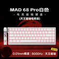 AI MADLIONS Mad60 Mad68 HE Mechanical Keyboard Magnetic Switch Madcatz Mad60he Wired Game Keyboard Rapid Trigger Custom Keyboard