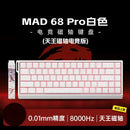 AI MADLIONS Mad60 Mad68 HE Mechanical Keyboard Magnetic Switch Madcatz Mad60he Wired Game Keyboard Rapid Trigger Custom Keyboard