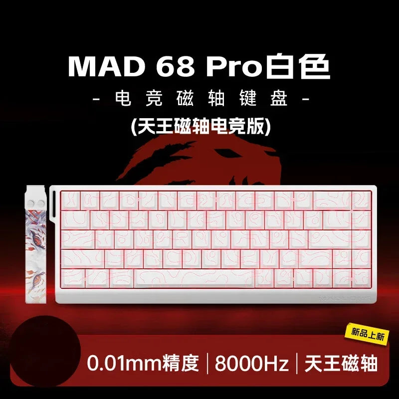 AI MADLIONS Mad60 Mad68 HE Mechanical Keyboard Magnetic Switch Madcatz Mad60he Wired Game Keyboard Rapid Trigger Custom Keyboard