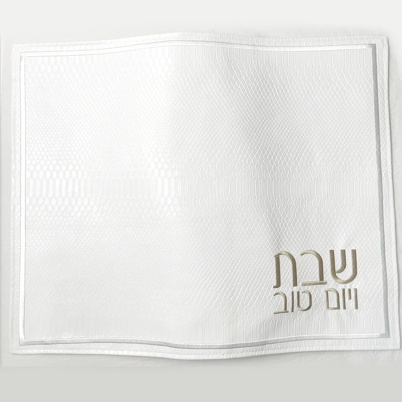 White PU Leather Challah Cover for Shabbat Bread With the gold words in Hebrew Embroidery 21x17 inches
