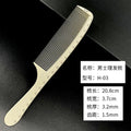 Plastic Hair Comb Pro Hairdressing Combs расческа для волос Hair Cutting Dying Hair Brushes Barber Tools Salon Accessaries 1 Pcs