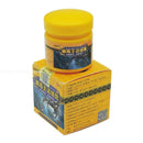 مرهم العقرب قوي وفعال لتخفيف آلام العضلات والصداع والألم العصبي والركود الحمضي والروماتيزم والتهاب المفاصل كريم 1 قطعة