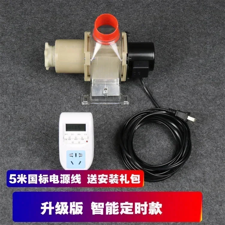 Automatic Chicken Feeder Pigeon Chicken Duck Carrier Pigeon Trough Intellegent Timing Automatic Chicken Feeder Pigeon Supplies