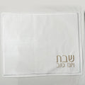White PU Leather Challah Cover for Shabbat Bread With the gold words in Hebrew Embroidery 21x17 inches
