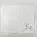 White PU Leather Challah Cover for Shabbat Bread With the gold words in Hebrew Embroidery 21x17 inches