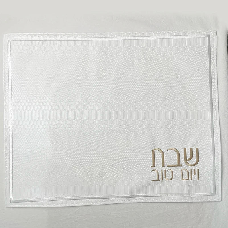 White PU Leather Challah Cover for Shabbat Bread With the gold words in Hebrew Embroidery 21x17 inches