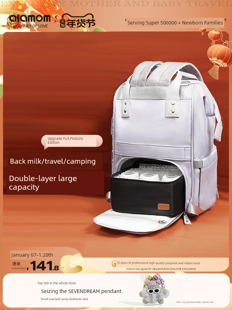 Alamom Double Layer Outdoor Lightweight Mother and Baby Mummy Bag