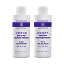 120ml Foot Exfoliator Softener 7 Seconds Remove Dead Skin & Calluses Foot Mask Anti-Cracked Heel Enhancer Nail Pedicure Kit