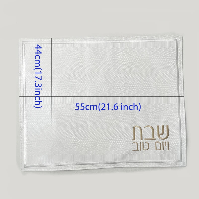 White PU Leather Challah Cover for Shabbat Bread With the gold words in Hebrew Embroidery 21x17 inches