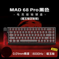 AI MADLIONS Mad60 Mad68 HE Mechanical Keyboard Magnetic Switch Madcatz Mad60he Wired Game Keyboard Rapid Trigger Custom Keyboard
