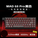 AI MADLIONS Mad60 Mad68 HE Mechanical Keyboard Magnetic Switch Madcatz Mad60he Wired Game Keyboard Rapid Trigger Custom Keyboard
