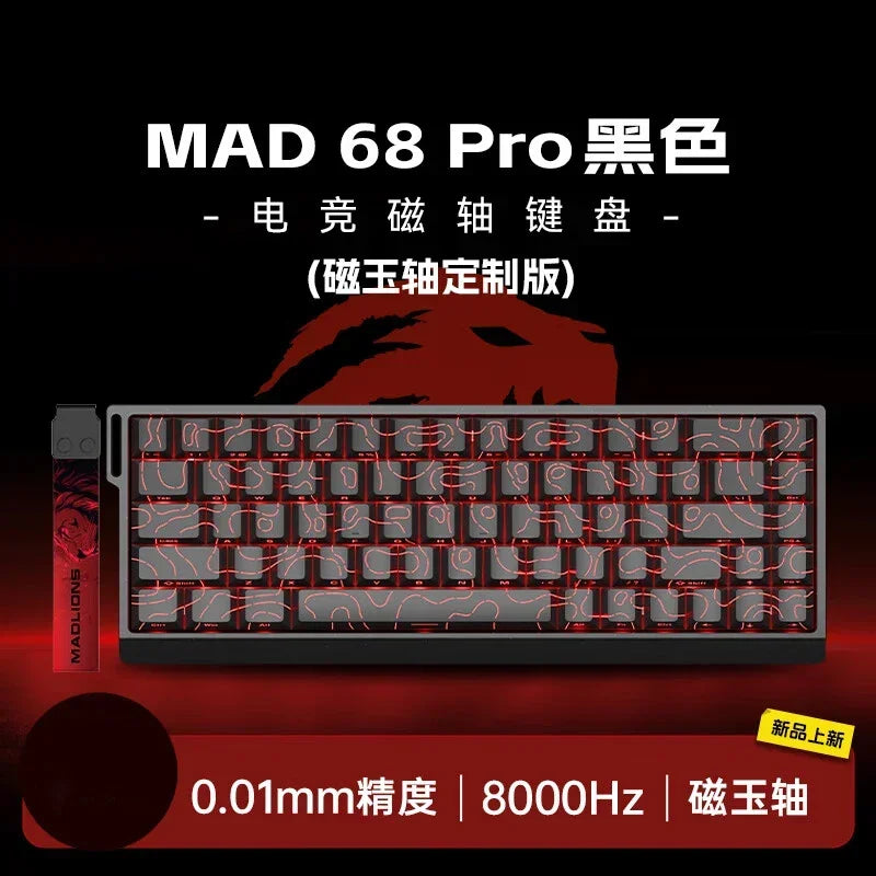AI MADLIONS Mad60 Mad68 HE Mechanical Keyboard Magnetic Switch Madcatz Mad60he Wired Game Keyboard Rapid Trigger Custom Keyboard