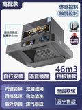 220V Kitchen Hood 600mm700mm Top Suction Small Size Range Extractor Exhaust Cooker Major Appliances Home 46m³ Suction