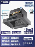 220V Kitchen Hood 600mm700mm Top Suction Small Size Range Extractor Exhaust Cooker Major Appliances Home 46m³ Suction