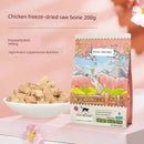 Love Cube Quail Duchun Fish Molar Rod Cat Snacks