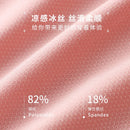 Cool and Breathable Men's Ice Silk Casual Shorts Open Side  for Summer Homewear Arrow Shorts