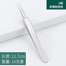 1PC Blackhead Acne Needle Stainless Steel Acne Remove Tweezer  Blackhead Extractor Pimple Tweezer Face Pore Cleanering Care Tool