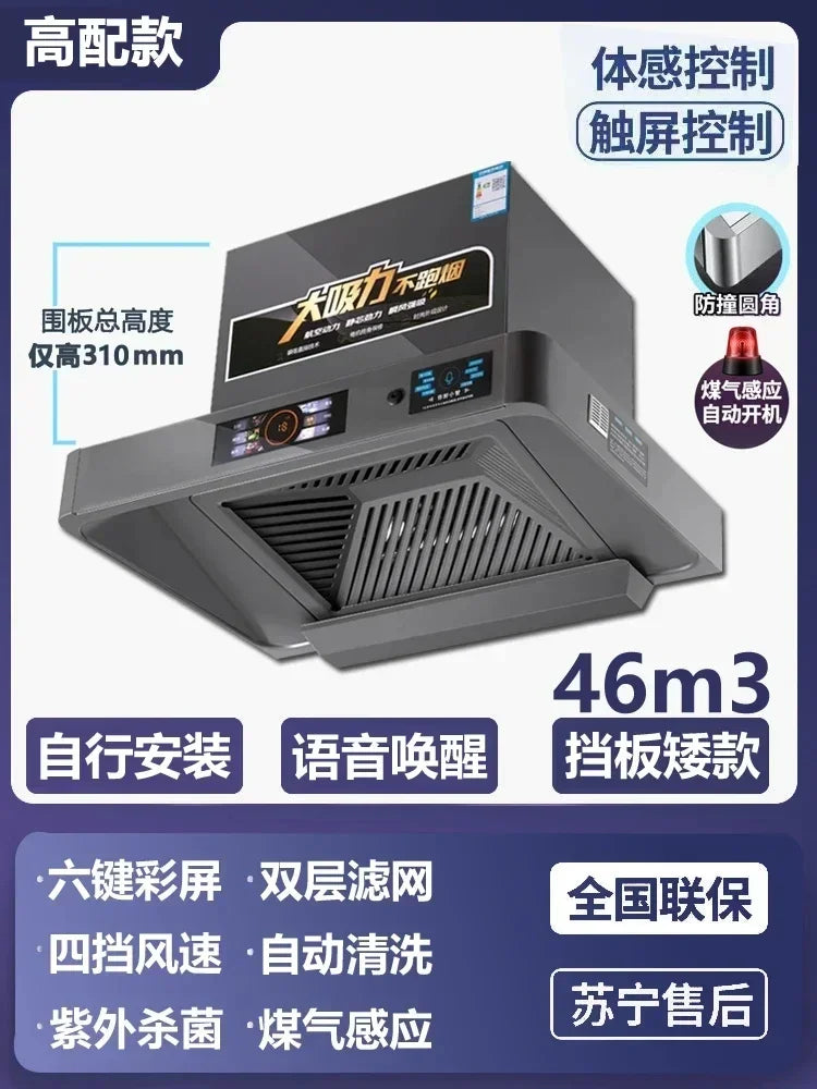 220V Kitchen Hood 600mm700mm Top Suction Small Size Range Extractor Exhaust Cooker Major Appliances Home 46m³ Suction