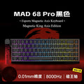 AI MADLIONS Mad60 Mad68 HE Mechanical Keyboard Magnetic Switch Madcatz Mad60he Wired Game Keyboard Rapid Trigger Custom Keyboard