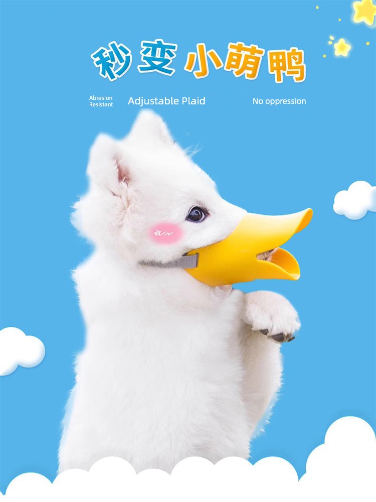 Anti-Bite Duckbill Small Size Dogs Teddy/Pomeranian Dog