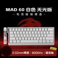 AI MADLIONS Mad60 Mad68 HE Mechanical Keyboard Magnetic Switch Madcatz Mad60he Wired Game Keyboard Rapid Trigger Custom Keyboard