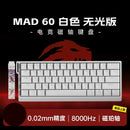 AI MADLIONS Mad60 Mad68 HE Mechanical Keyboard Magnetic Switch Madcatz Mad60he Wired Game Keyboard Rapid Trigger Custom Keyboard