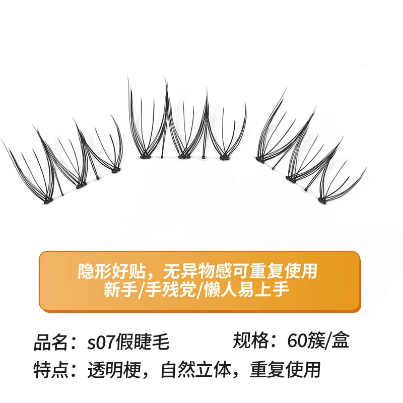 Grafting World S07 Segmented Transparent Stem Self-Adhesive Lazy Man Trilogy Comic Eyes Natural Simulation Soft False Eyelashes