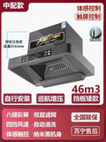 220V Kitchen Hood 600mm700mm Top Suction Small Size Range Extractor Exhaust Cooker Major Appliances Home 46m³ Suction
