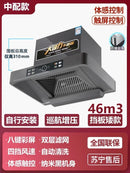 220V Kitchen Hood 600mm700mm Top Suction Small Size Range Extractor Exhaust Cooker Major Appliances Home 46m³ Suction