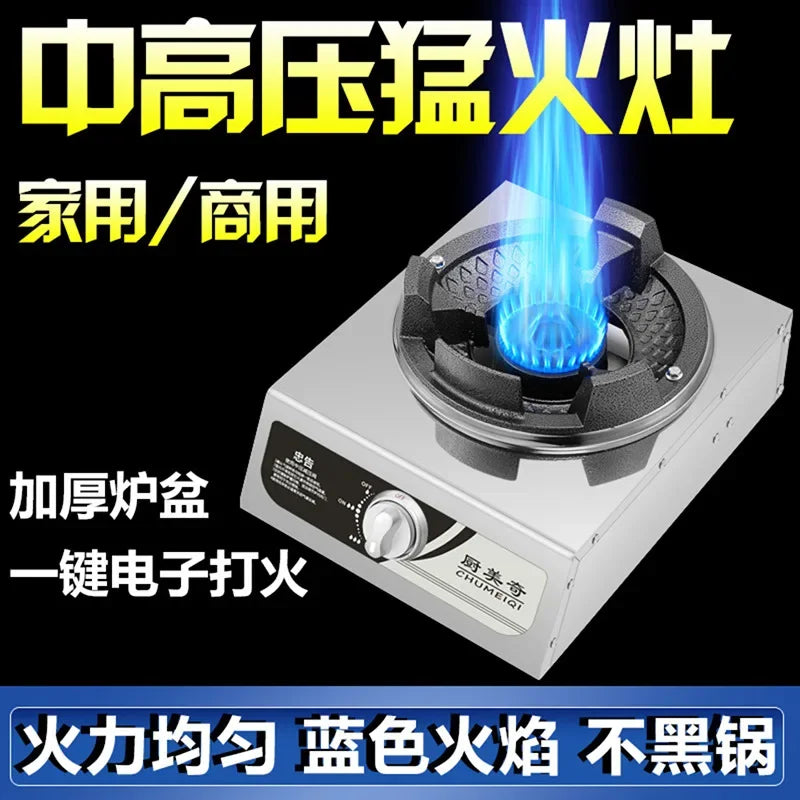 موقد غاز، موقد ذو شعلة واحدة، موقد غاز طبيعي مسال، موقد نار مشتعل منزلي، فرن غاز