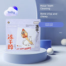 Love Cube Quail Duchun Fish Molar Rod Cat Snacks