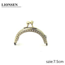 LIONSEN 6.5/7.5/8.5/10.5/12.5/15/20cm DIY Metal semicirc Frame Purse Handle Coin Bags Metal Kiss Clasp Lock Frame Accessories